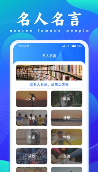 成语脑洞王app